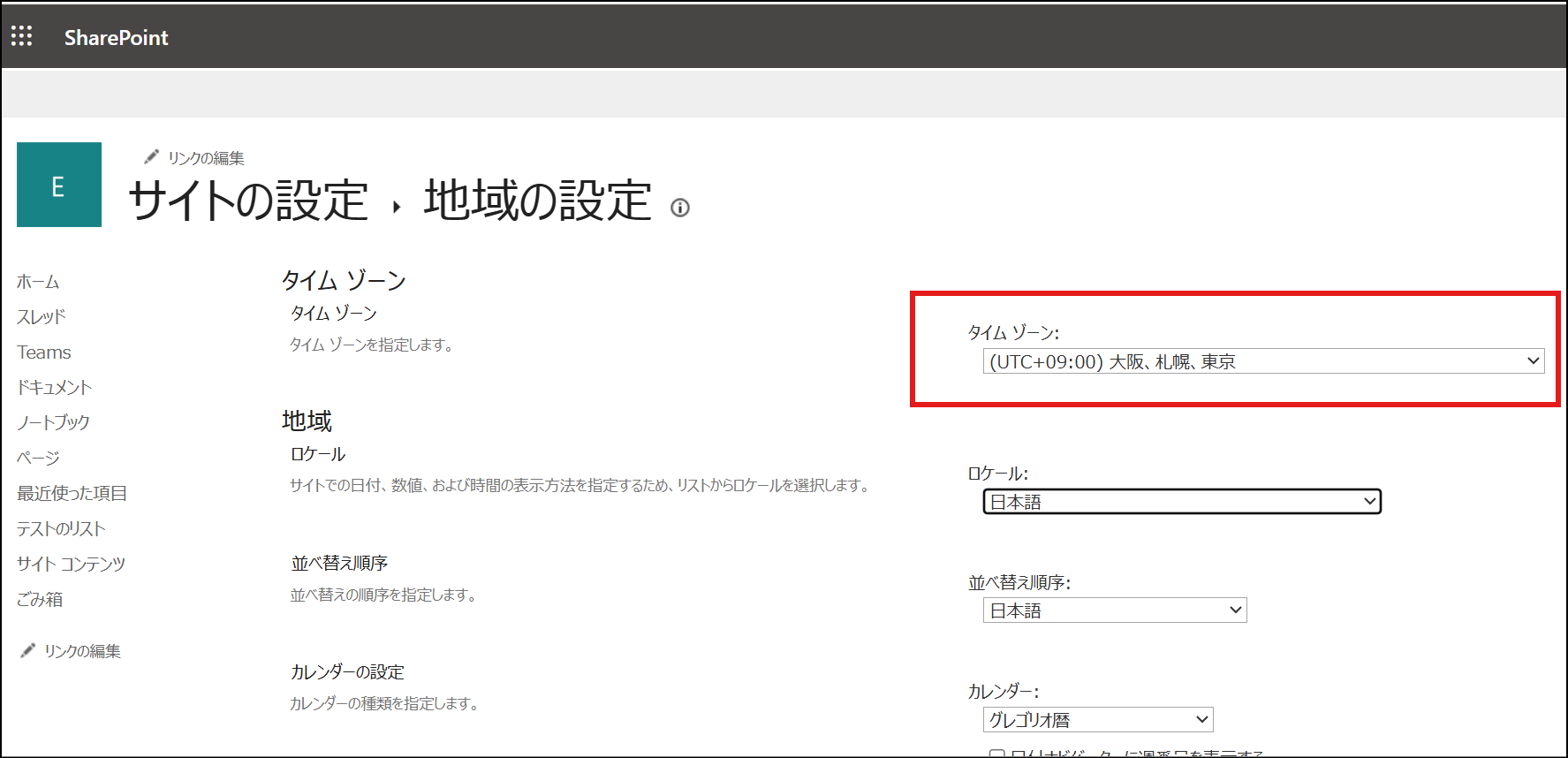 ユーザーの画像