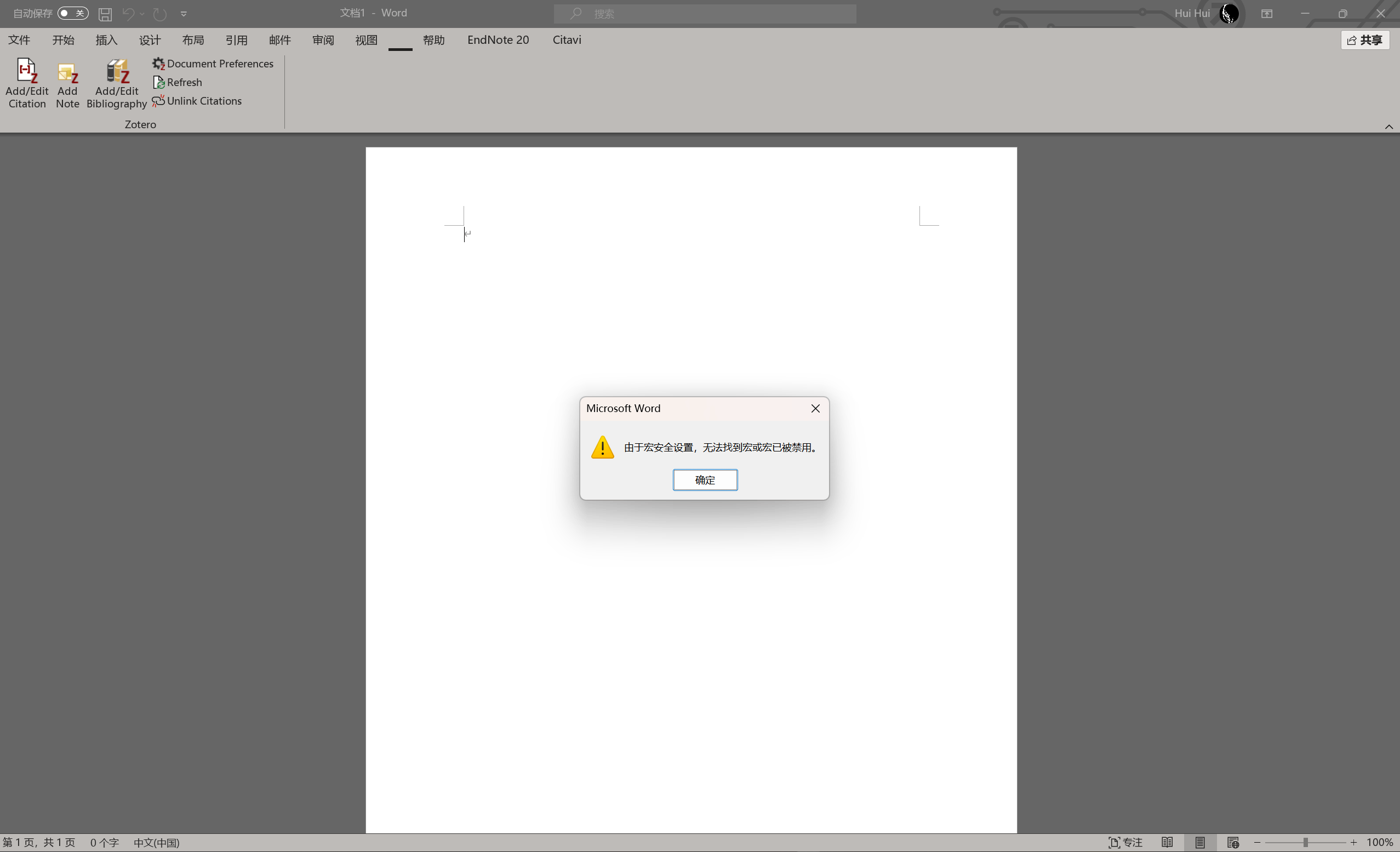 word加载项无法正常使用- Microsoft Q&A