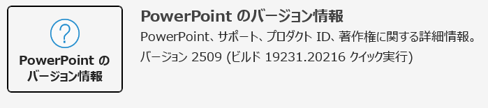 ユーザーの画像