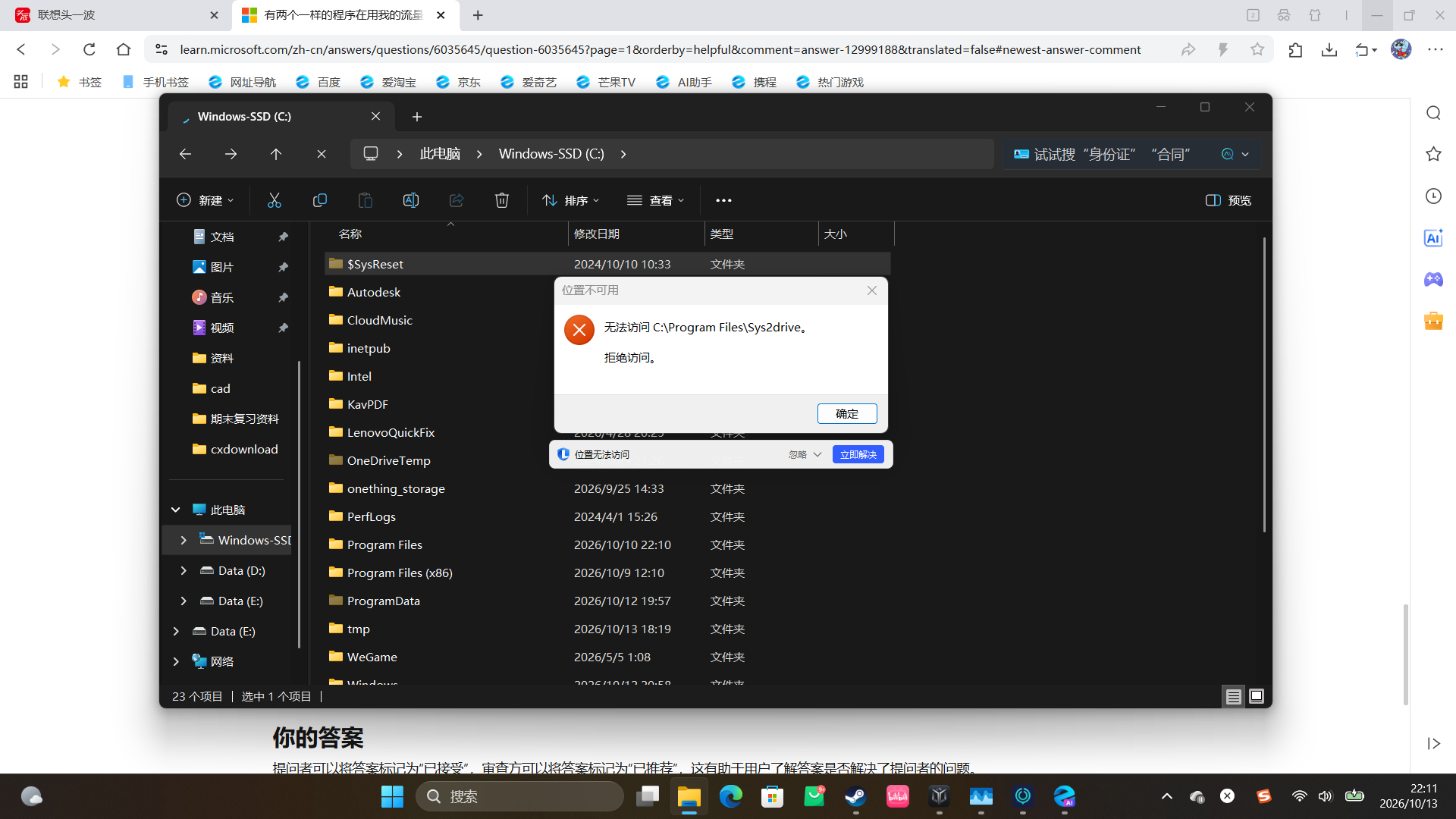 Desktop Screenshot 2026.10.13 - 22.11.40.69