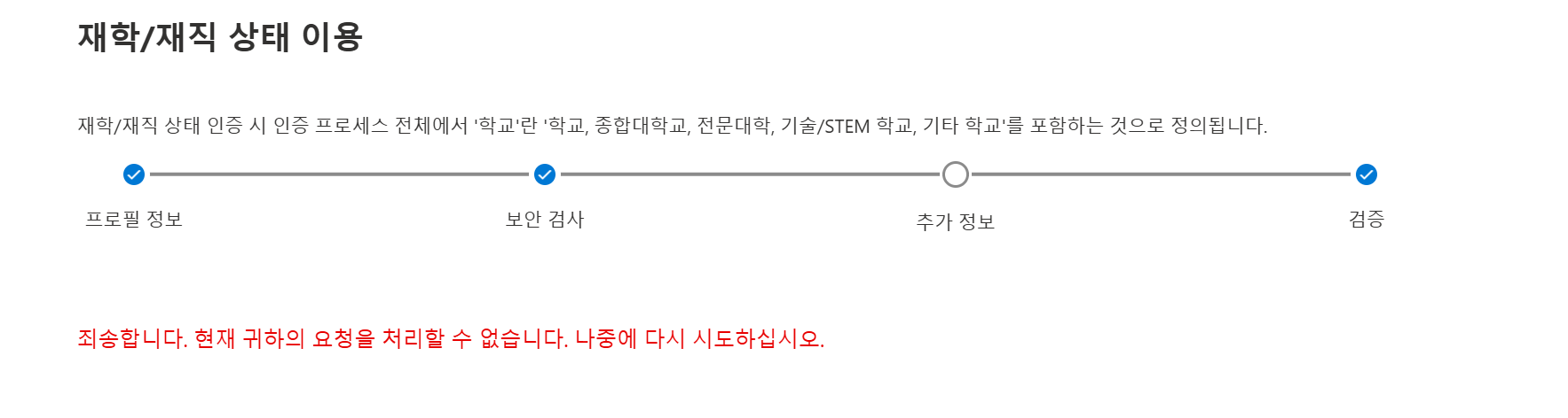 KakaoTalk_20260802_071342154