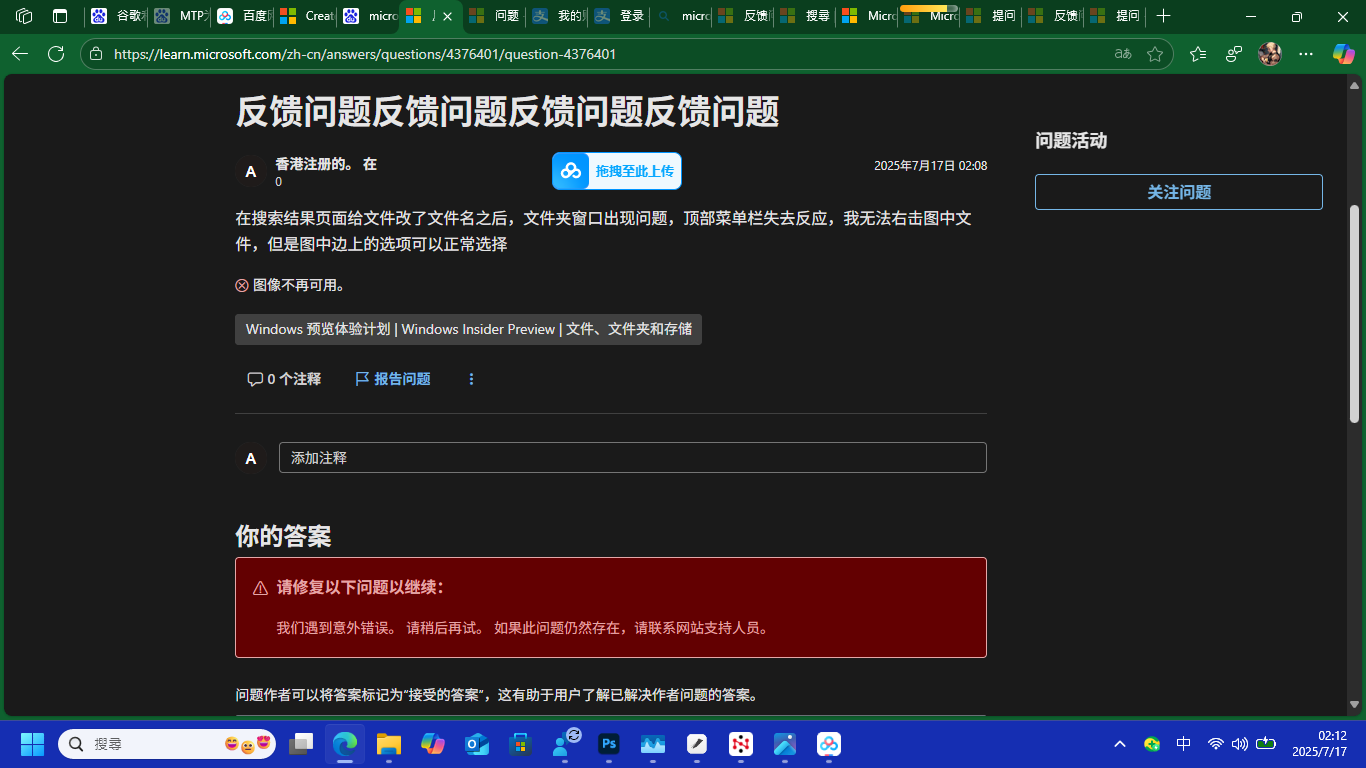 螢幕擷取畫面 (498)