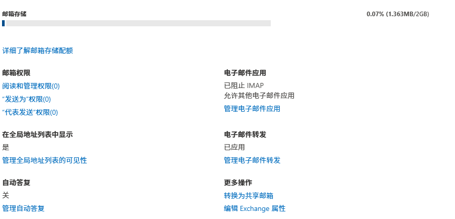 屏幕截图 2025-07-30 164935