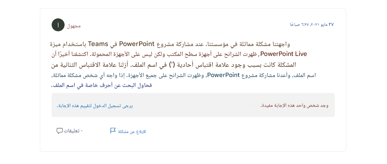 صورة المستخدم