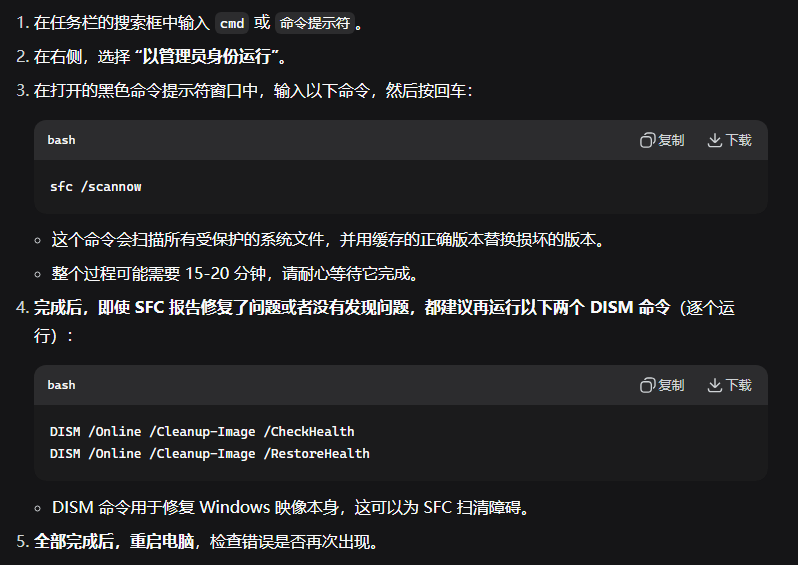 用户的图像