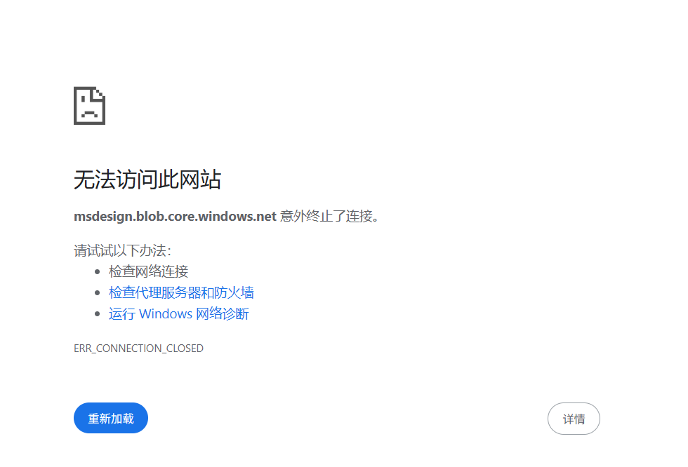用户的图像