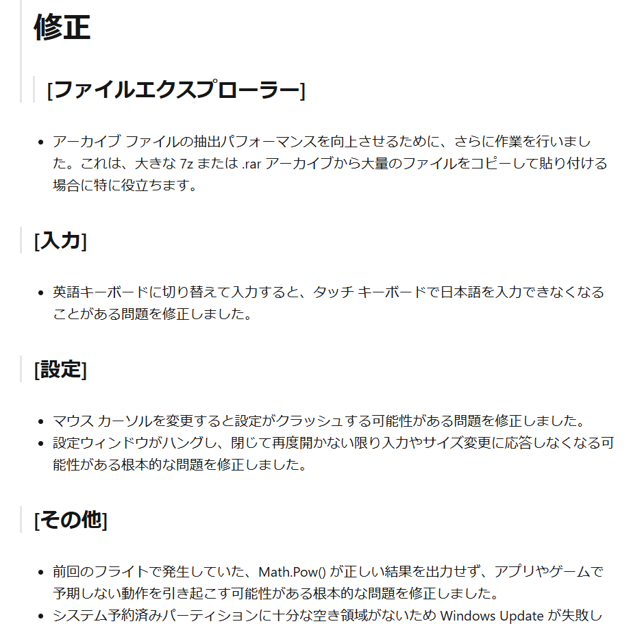 スクリーンショット (22)