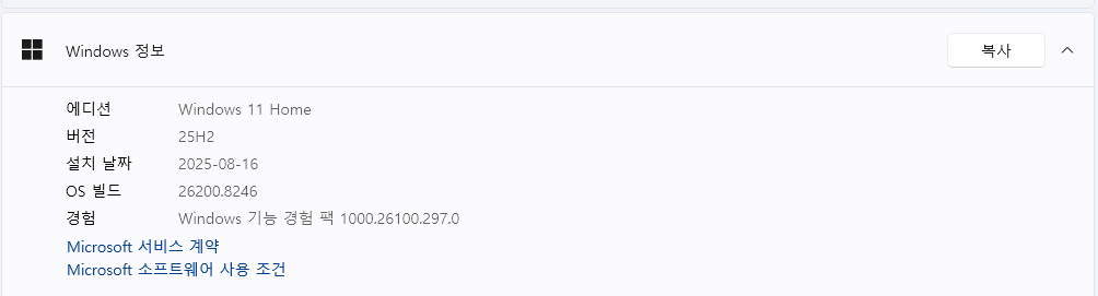 사용자의 이미지