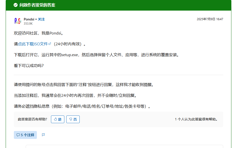 用户的图像