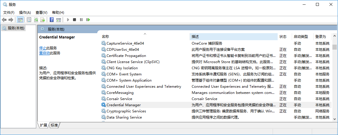 电脑服务里没有Computer Browser服务，无法浏览局域网里其它电脑 - Microsoft Q&A