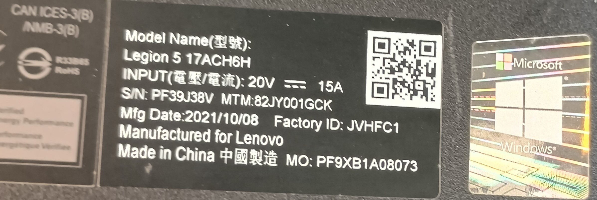 Lenovo