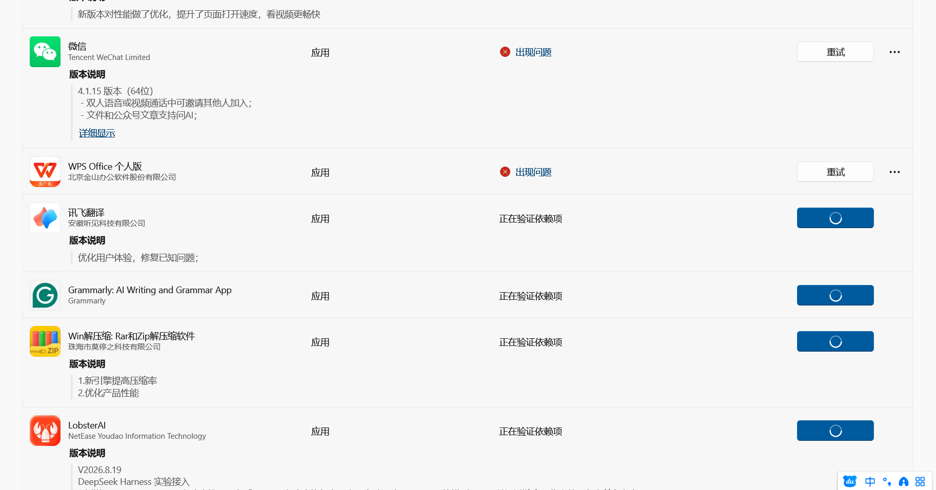 QQ_1790097924120
