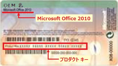 匿名配送 ノートPC Microsoft Office 2010 インストール済 Microsoft office 2010 インストールディスク - メルカリ
