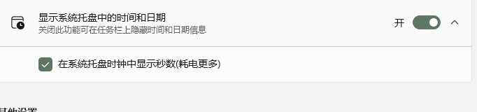用户的图像