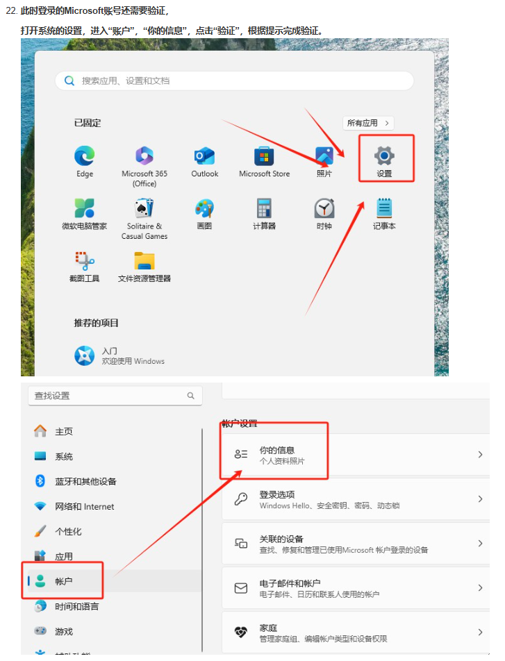 用户的图像