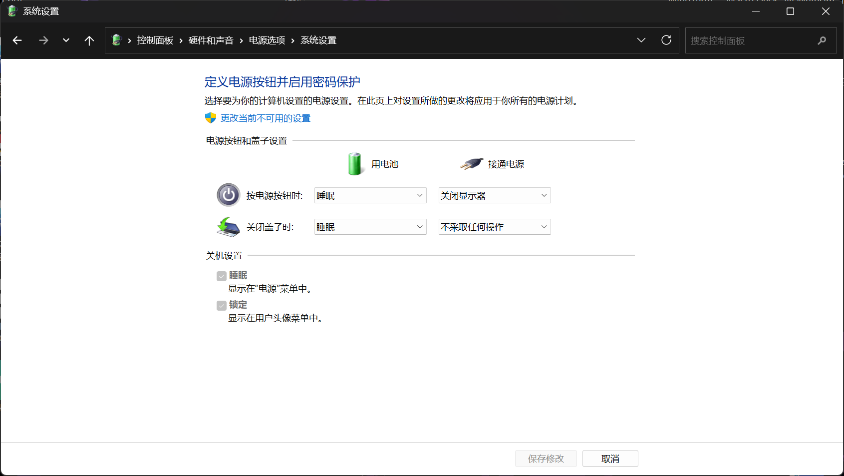 用户的图像