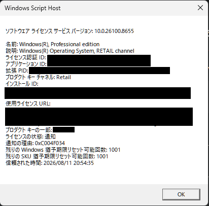 ユーザーの画像