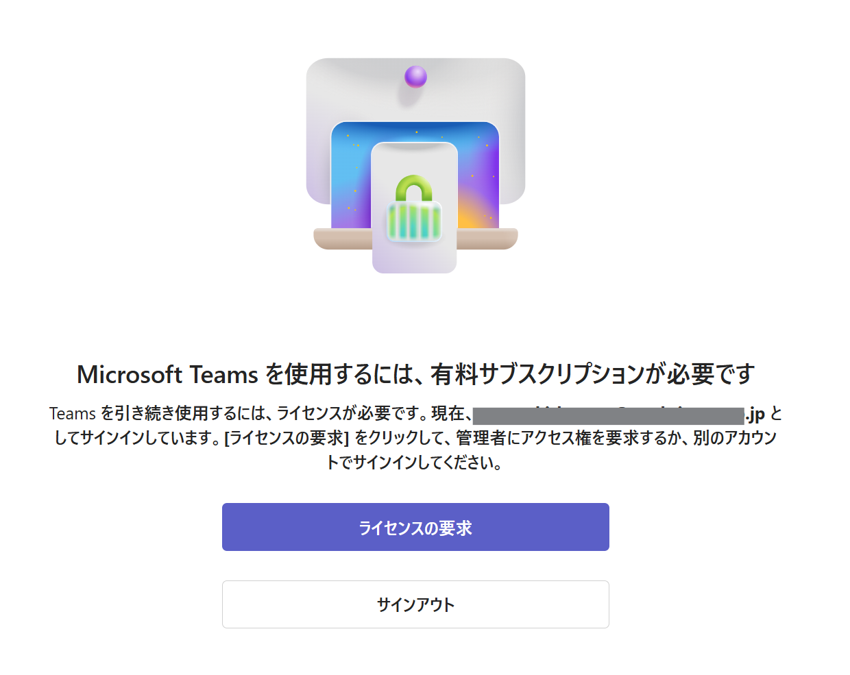 ユーザーの画像