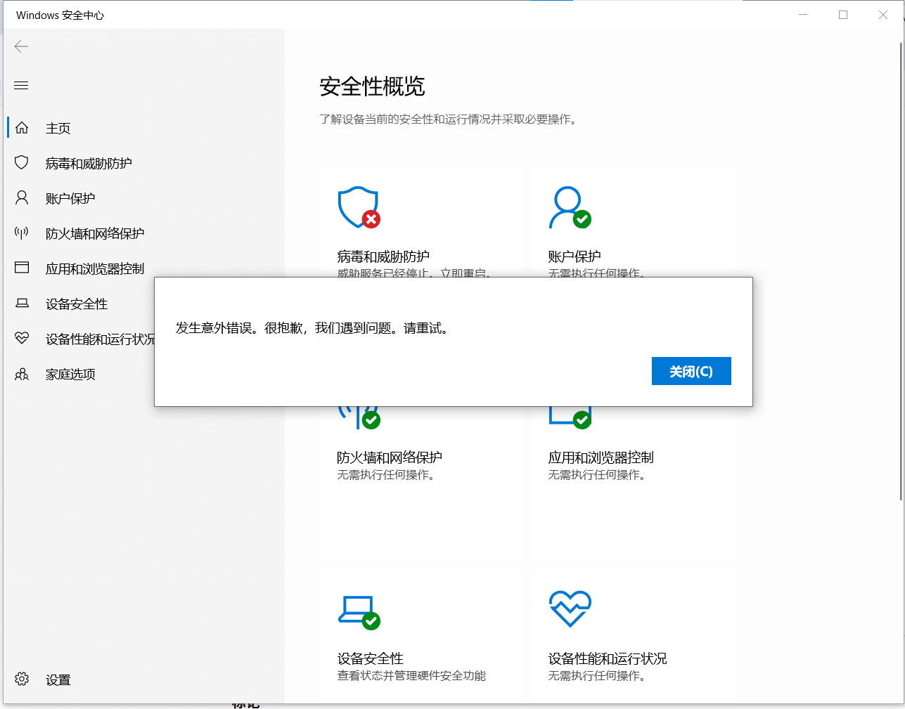 用户的图像
