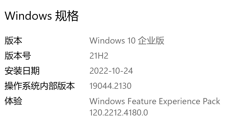 Windows10 更新到了21H2版本后，经常卡顿死机或是网络中断，有无解决