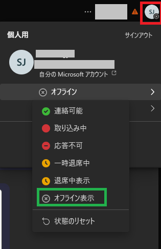 ユーザーの画像