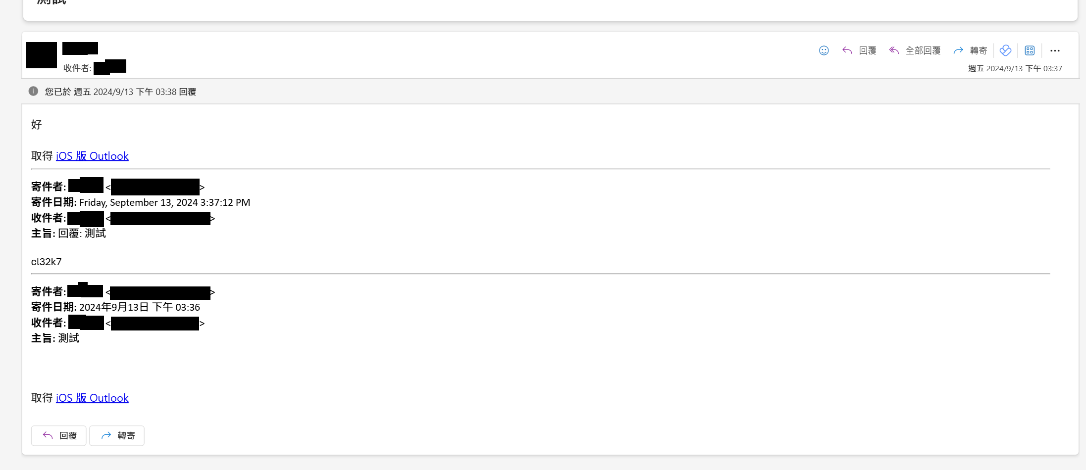 Outlook回覆後附件不見- Microsoft Q&A