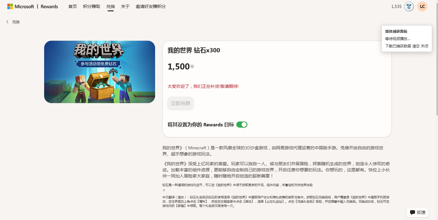 用户的图像