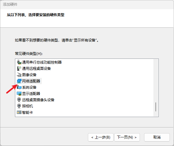 用户的图像