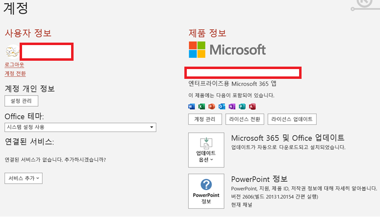 사용자의 이미지