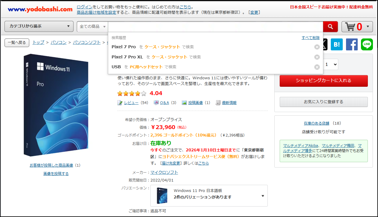 ユーザーの画像