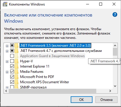Проблема с .net Framework - Microsoft Q&A