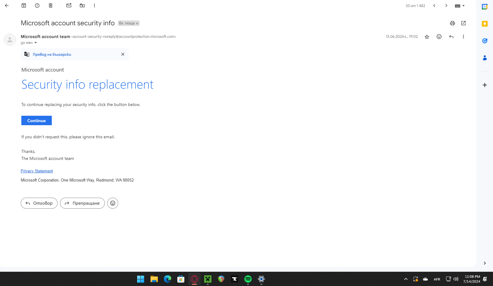 Screenshot 2024-07-14 230836