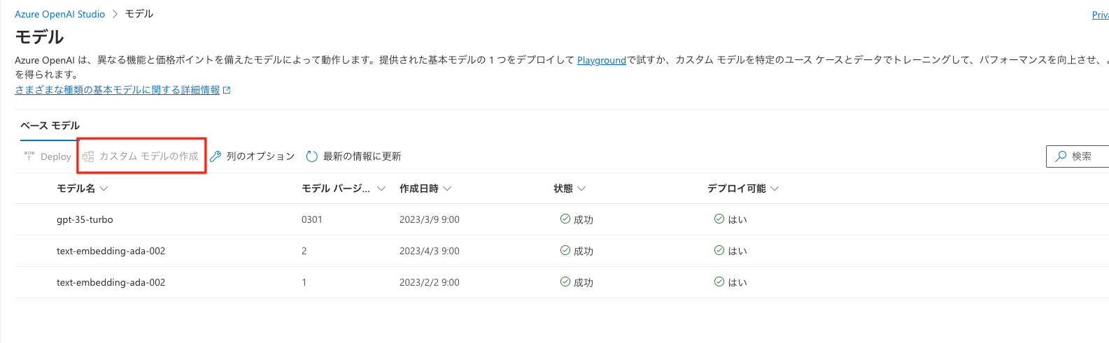 スクリーンショット 2023-07-13 14.04.37