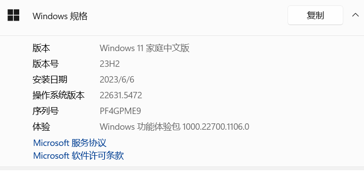 用户的图像