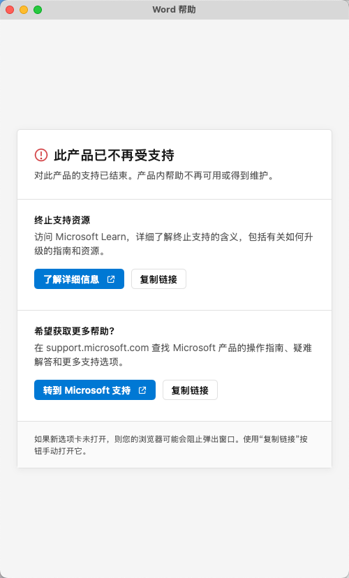 wechat_2026-07-20_134439_304