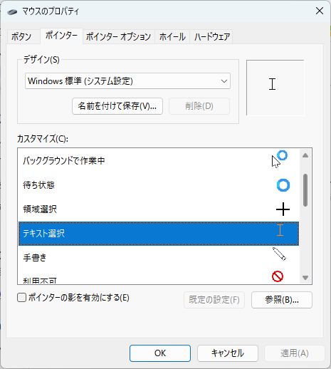 ユーザーの画像