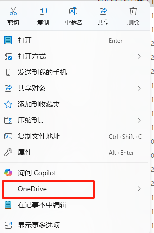 用户的图像