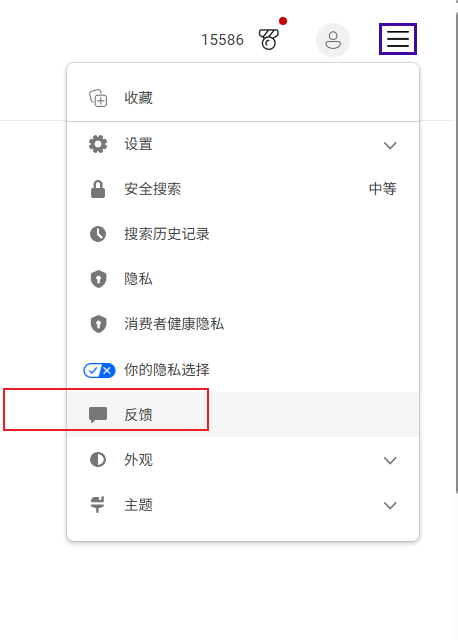 用户的图像