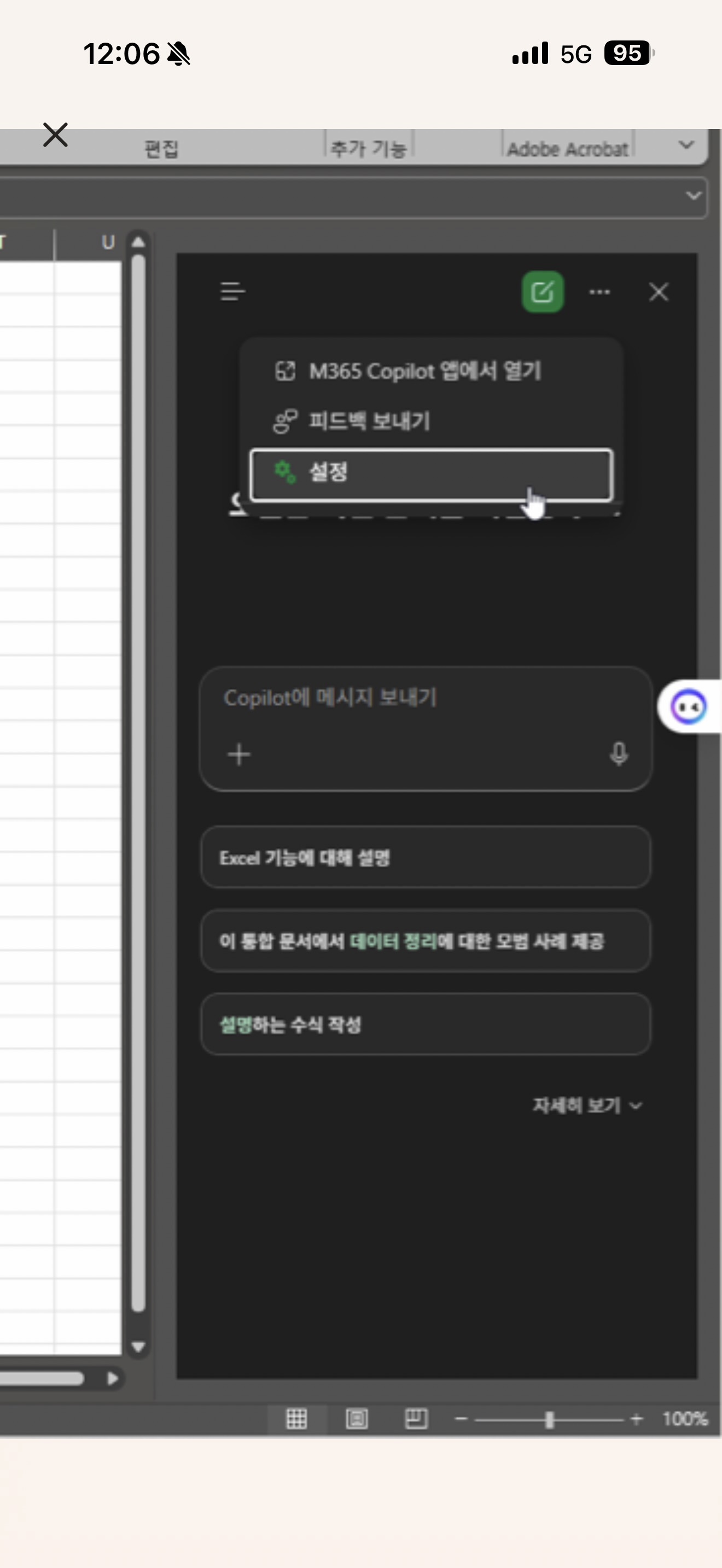 KakaoTalk_20260206_120716187
