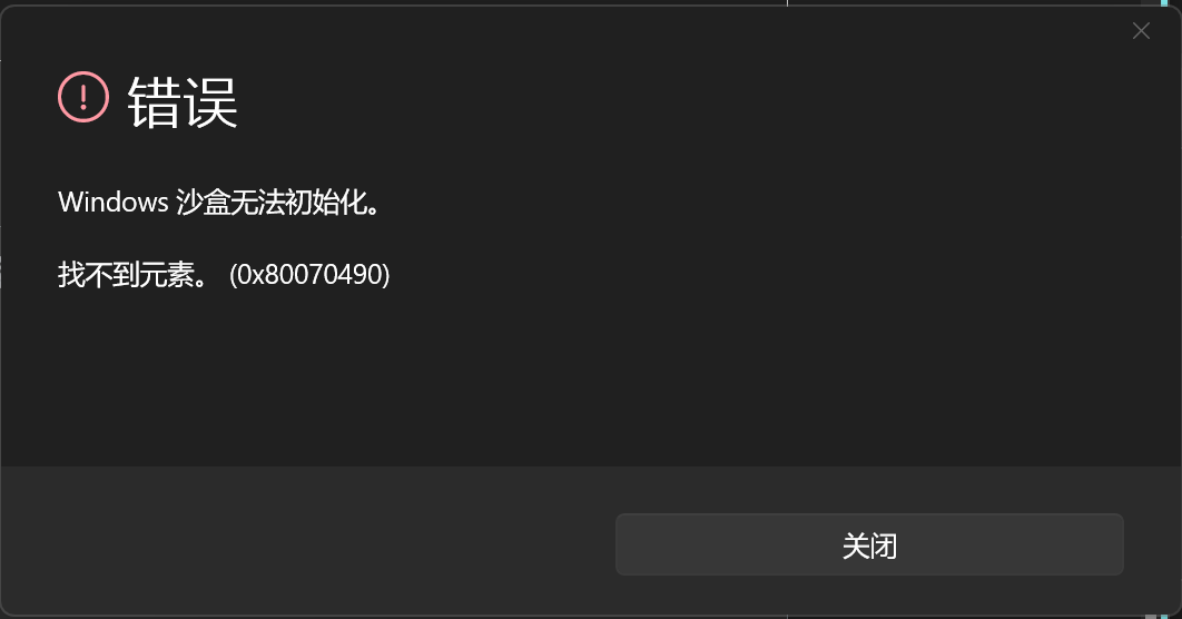 用户的图像