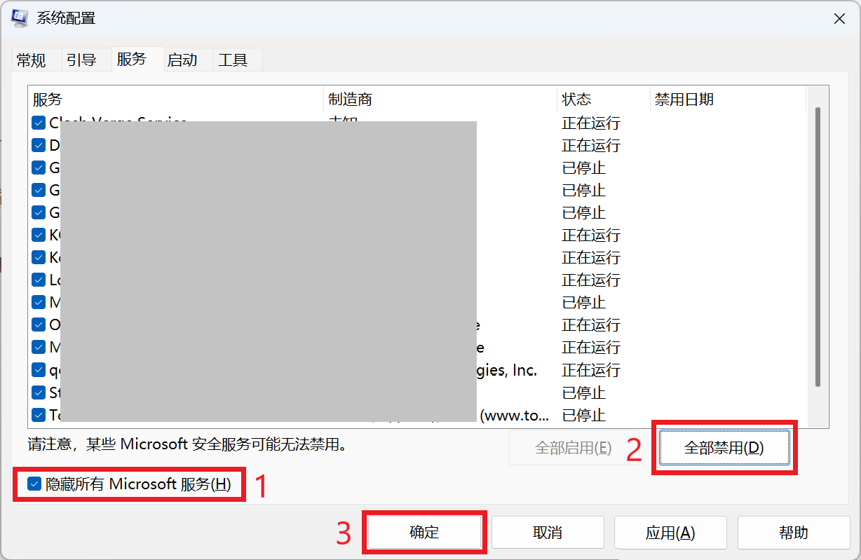 msconfig