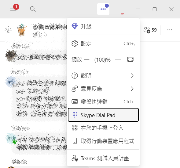 使用者的影像