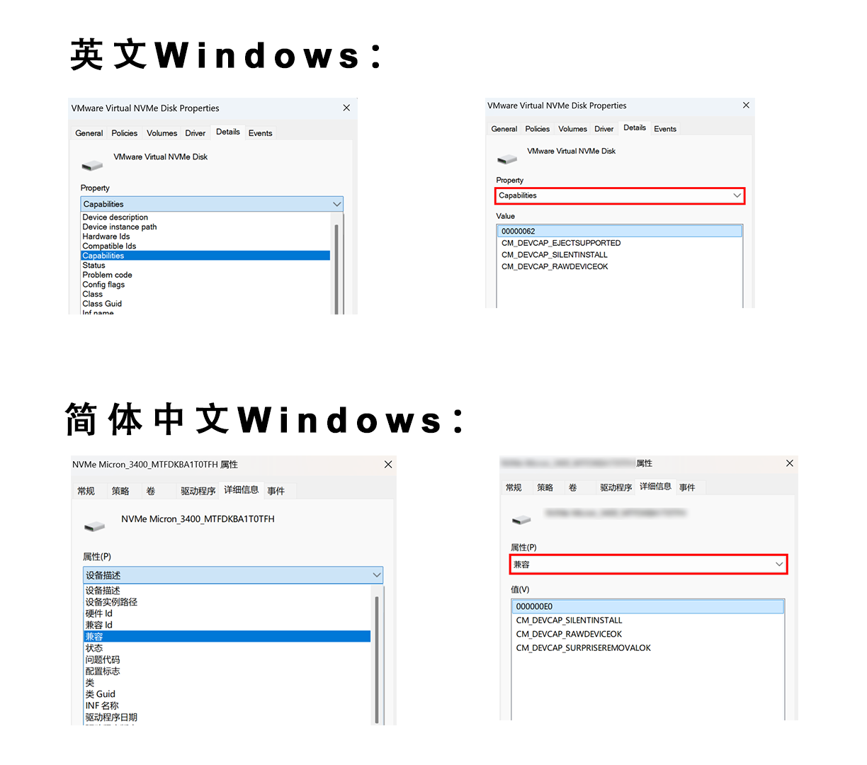 设备管理器里的简体中文翻译错误- Microsoft Q&A