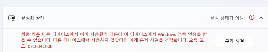 정품재인증
