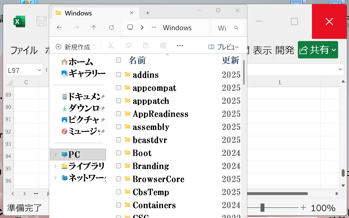 ボタンの大きさ