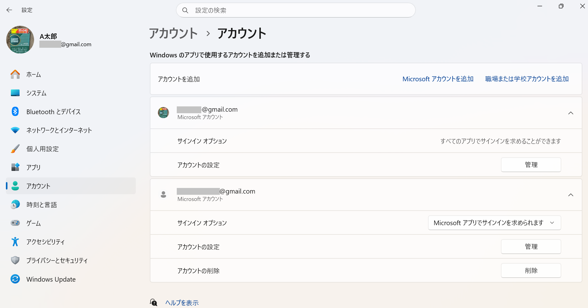 スクリーンショット 2026-06-11 163915