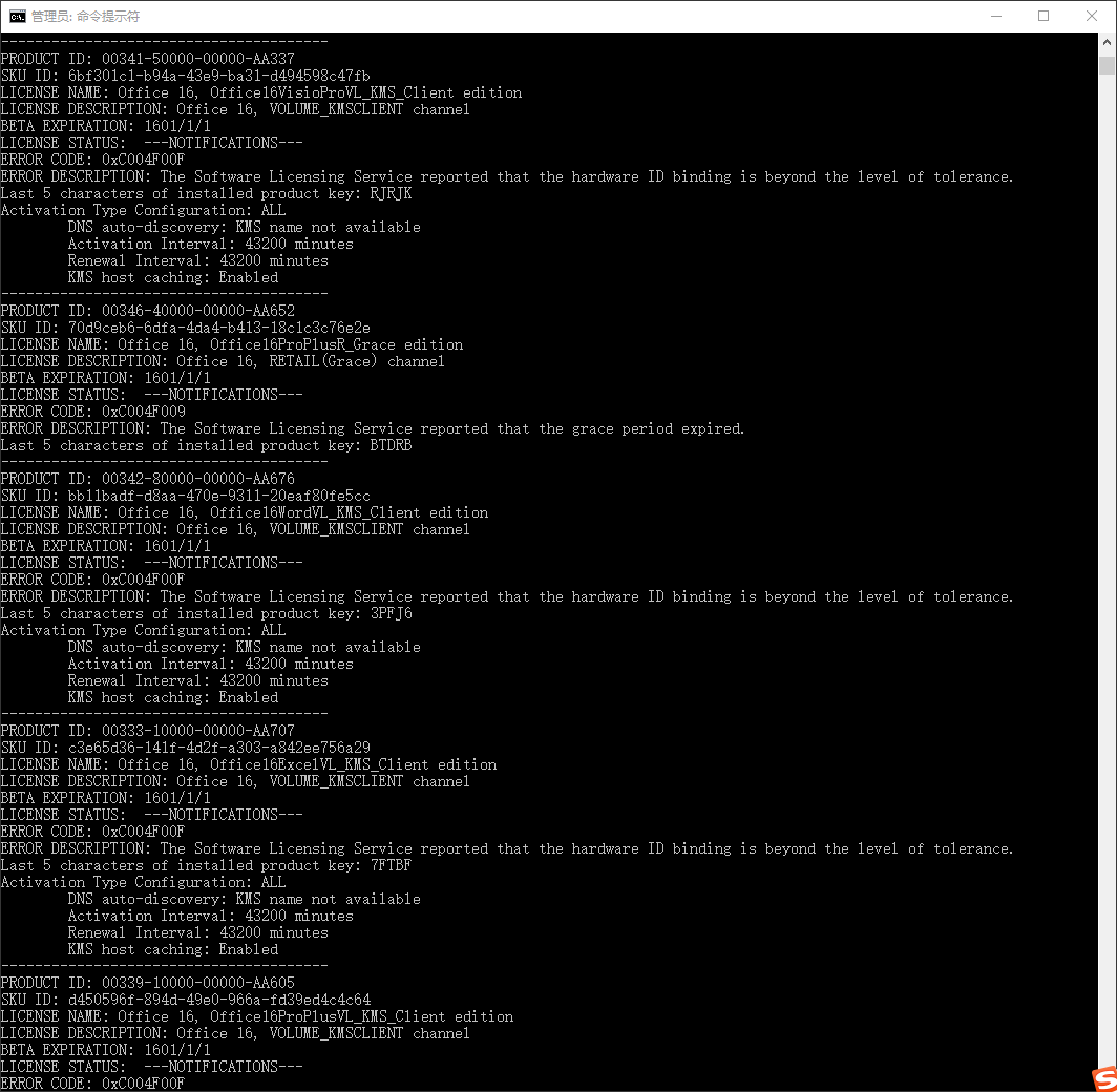 原厂预装的office2016突然自动更新成office2016专业增强版，并且需要激活- Microsoft Q&A