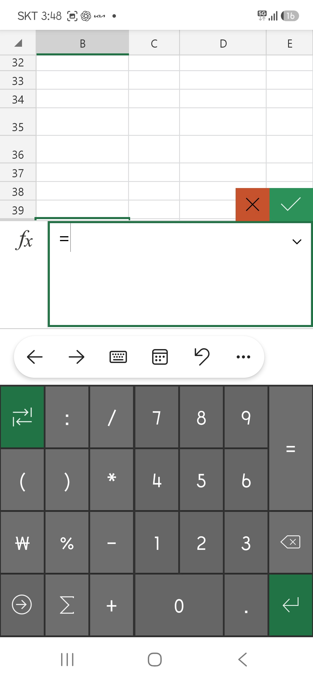 Screenshot_20260829_154803_Excel