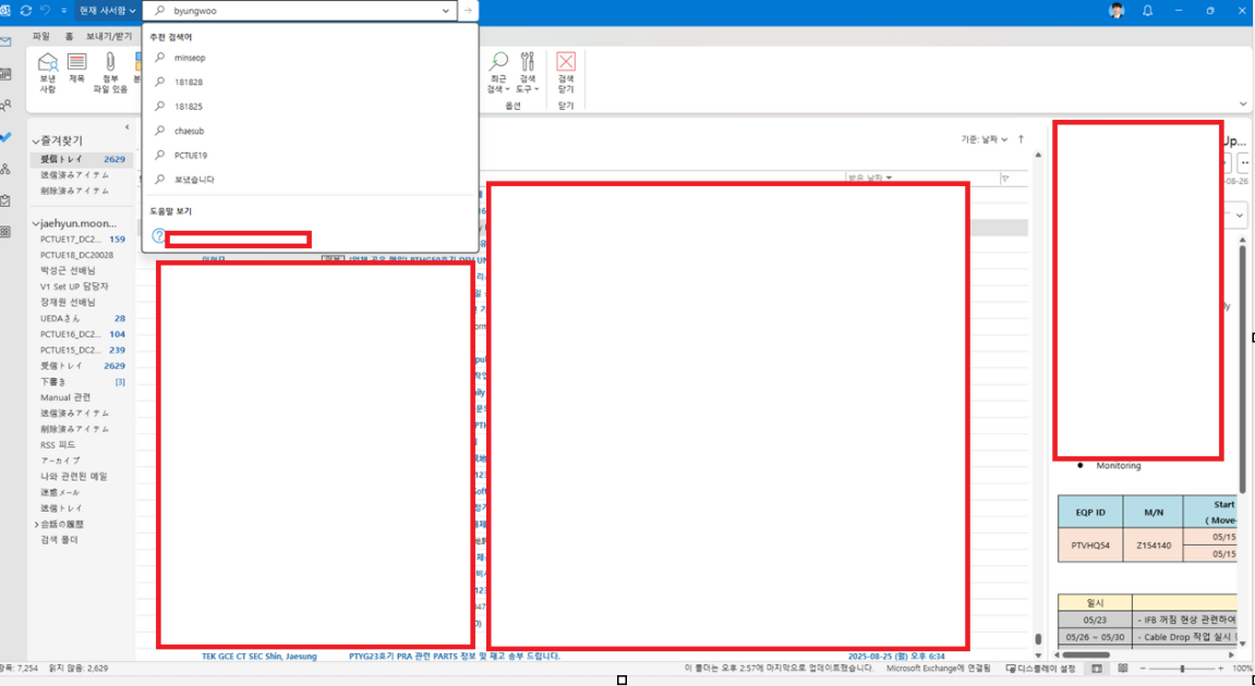 사용자의 이미지