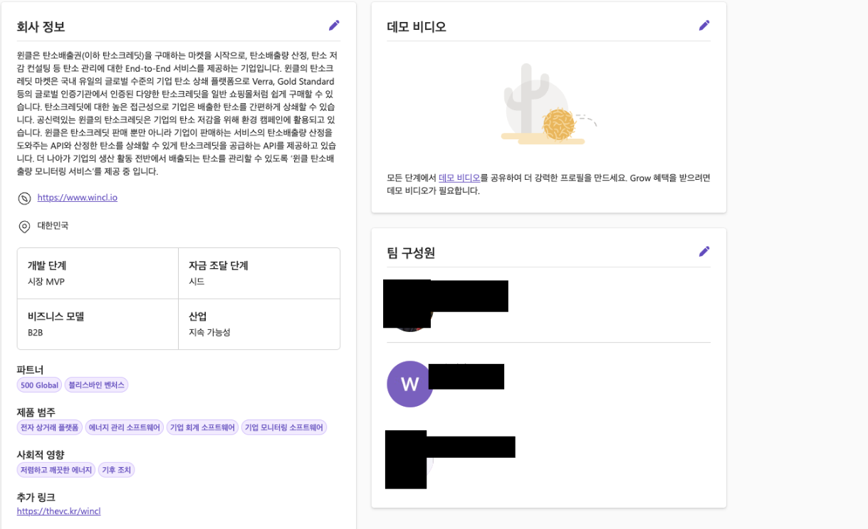 사용자의 이미지